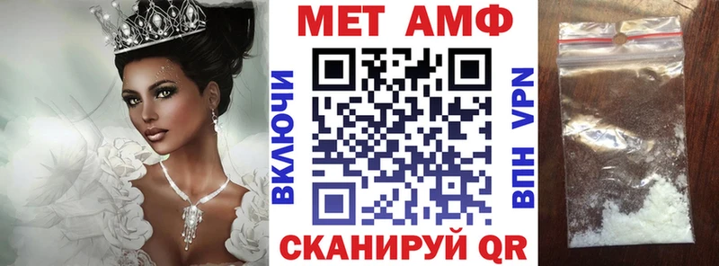 купить наркотики цена  МЕГА онион  Amphetamine Розовый  нарко площадка состав  Королёв 