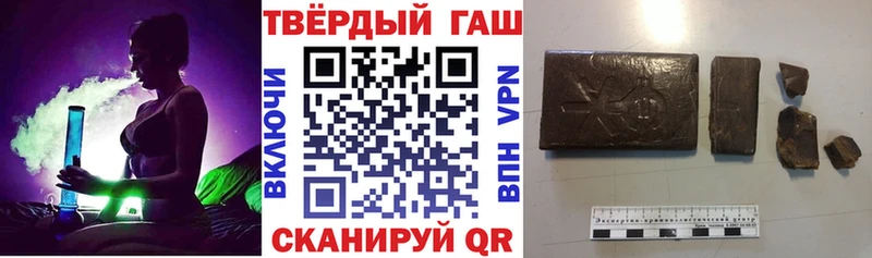 ГАШИШ гашик  купить наркоту  Королёв 