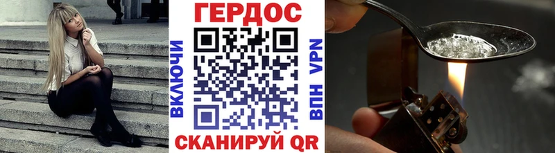 даркнет сайт  Королёв  MEGA tor  Героин хмурый 
