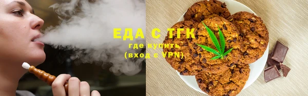 spice Вяземский