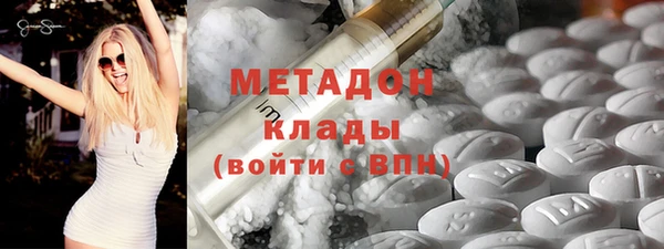 амфетамин Володарск
