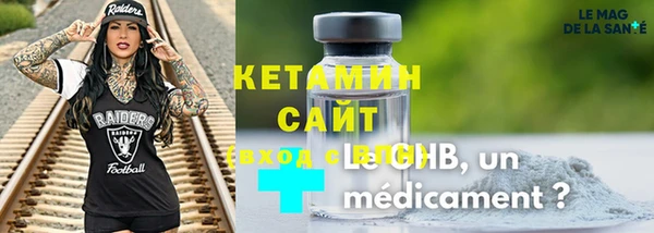 spice Вяземский