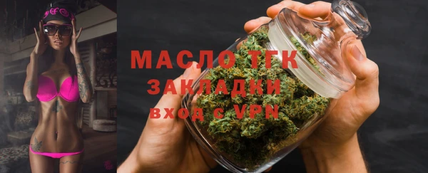 spice Вяземский