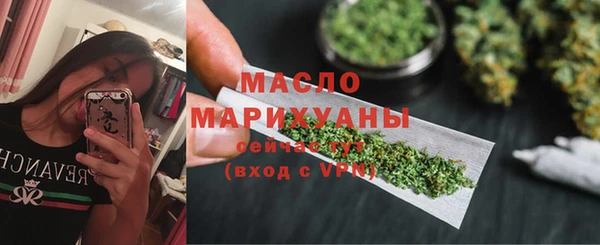 бутик Волоколамск
