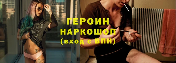 амфетамин Володарск