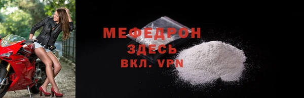 бутик Волоколамск