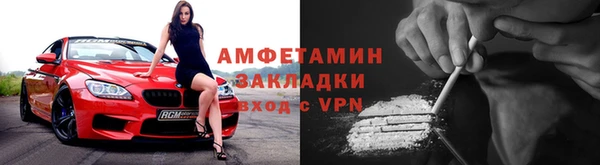 spice Вяземский