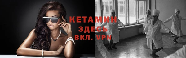 бутик Волоколамск