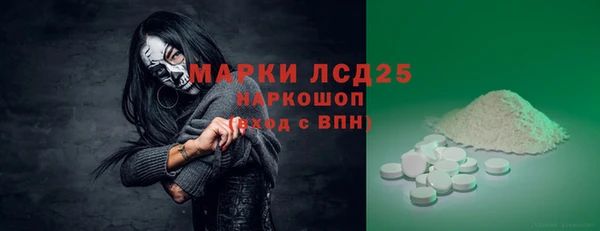бутик Волоколамск
