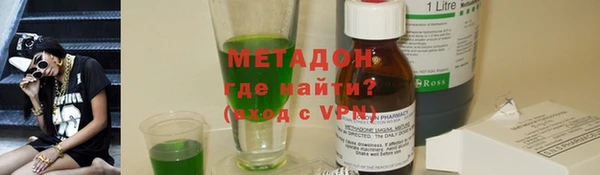 ALPHA-PVP Вязьма