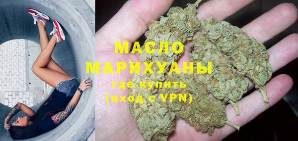 бутик Волоколамск