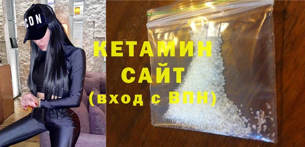 spice Вяземский