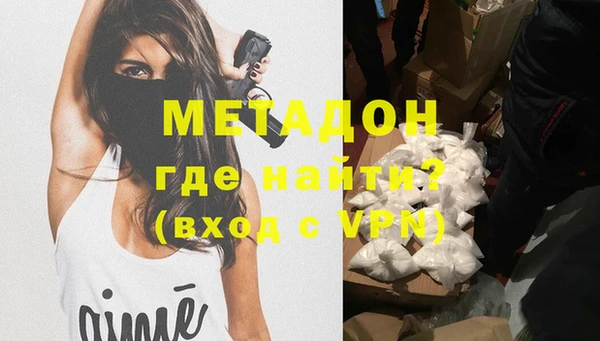 ALPHA-PVP Вязьма