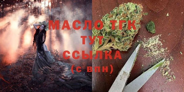 амфетамин Володарск