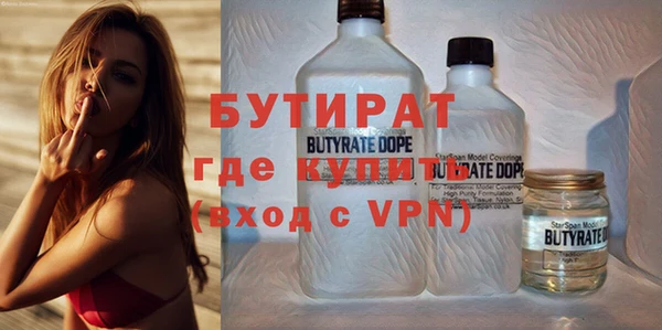 бутик Волоколамск