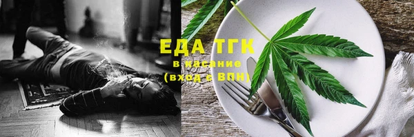 ALPHA-PVP Вязьма