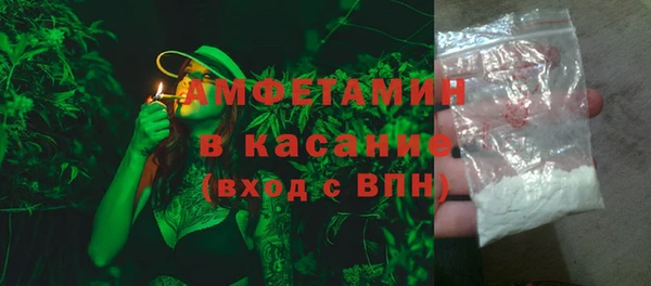 ALPHA-PVP Вязьма