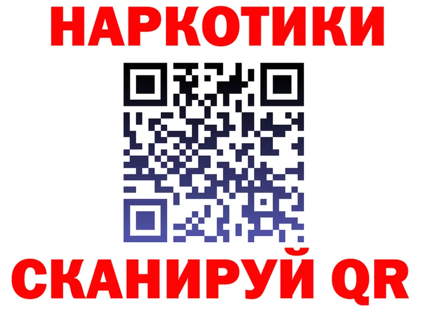 Героин Heroin зеркало shop hydra Королёв