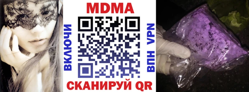 МДМА кристаллы  OMG ONION  Королёв  как найти  