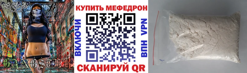 Меф 4 MMC  где купить наркоту  Королёв 