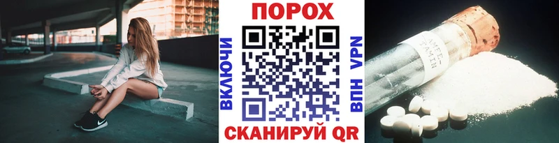 МЕТАМФЕТАМИН мет  Королёв 